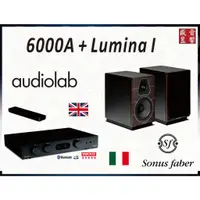 在飛比找蝦皮購物優惠-『盛昱音響』 Sonus Faber Lumina I+ A