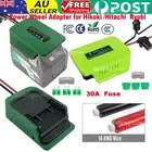 1/2x Power Wheel Adapter for Hitachi Hikoki Ryobi 18V-40V Battery+30A Fuse 14AWG