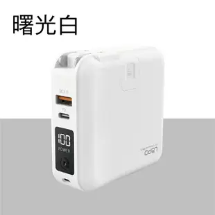 真便宜 LaPO WT-03CM 多功能無線充電行動電源(2代再升級)