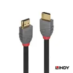 LINDY 林帝 ANTHRA HDMI 1.4 TYPE-A 公 TO 公 傳輸線 20M (36969)