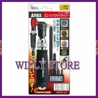 在飛比找蝦皮商城精選優惠-【WILLY STORE】日本ANEX NO:1903-S 