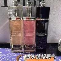 在飛比找蝦皮購物優惠-Dior 迪奧 蓝色魅惑 粉紅魅惑 女士淡香水 噴霧玻璃瓶分