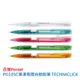 《TOWO 東文》Pentel飛龍 PD105C (果凍) /PD105T 側壓自動鉛筆TECHNICLICK 0.5m