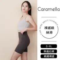 在飛比找蝦皮商城精選優惠-【Caramella】女瑜珈褲 空中瑜珈 女運動褲 慢跑褲 