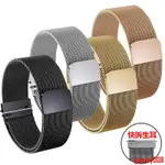 【送工具66】諾基亞WITHINGS STEEL HR SPORT MOVE智能手錶帶NOKIA不鏽鋼錶鏈