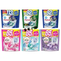 在飛比找蝦皮購物優惠-現貨 日本境內版 寶僑 P&G Ariel 4D 碳酸洗衣膠
