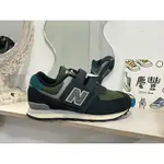 大灌體育👟NEW BALANCE NB 574 黑綠白 中童鞋 休閒鞋 復古慢跑鞋 IU 李知恩 PV574KBG-W