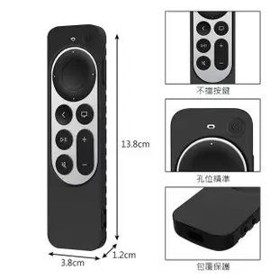 【3D Air】Apple TV Remote第二代遙控器矽膠保護套-附掛繩(多色可選)