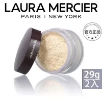 在飛比找蝦皮商城精選優惠-【新效期】Laura Mercier 羅拉散粉蜜粉 29g 