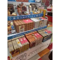 在飛比找蝦皮購物優惠-[現貨+預購]日本Tokyo Milk Cheese Fac
