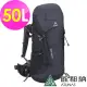 【ATUNAS 歐都納】TREK LIGHT登山健行背包50L (A1BPEE06 黑/減壓背帶/登山/健行/旅遊)#春季露營