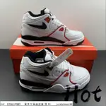 【HOT】 NIKE AIR FLIGHT 89 白黑紅 休閒 運動 籃球鞋 FD9928-101