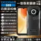 Doogee S99 1億像素鏡頭 IP68三防手機 15+128GB 6.3吋 夜視鏡頭 6000mAh 安卓12【APP下單4%點數回饋】