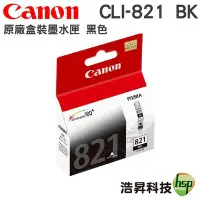 在飛比找Yahoo!奇摩拍賣優惠-CANON CLI-821 BK 黑色 原廠墨水匣 適用 I