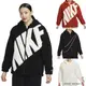 【下殺】Nike 連帽外套 女裝 仿羊羔絨【運動世界】FB8696-010/FB8696-832/FZ6536-010/FZ6536-133