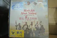 在飛比找Yahoo!奇摩拍賣優惠-LD 影集 ~都是男人惹的禍 MUCH ADO ABOUT 