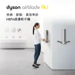 【DYSON 戴森】DYSON 戴森 AIRBLADE 9KJ 乾手機/烘手機(金屬色 110V/220V)