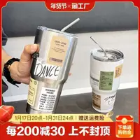 在飛比找蝦皮購物優惠-環保杯 冰杯霸 900ml大容量冰霸杯喝水好裝備保冷水杯加厚