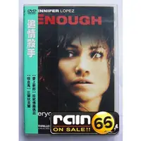 在飛比找蝦皮購物優惠-⊕Rain65⊕正版DVD【追情殺手】-珍妮佛洛佩茲