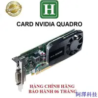 在飛比找Yahoo!奇摩拍賣優惠-安東科技顯卡 Nvidia Quadro 410、600、K