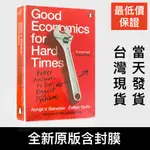 GOOD ECONOMICS FOR HARD TIMES 艱困時代的經濟學思考 英文原文 BANERJEE 班納吉