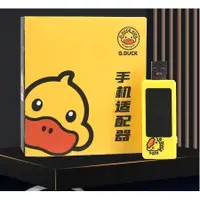 在飛比找蝦皮購物優惠-【台灣現貨】熱銷新品 手機充電器 手機電池修復器 智能修復 