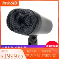 在飛比找露天拍賣優惠-【星月】SENNHEISER/森海塞爾 E902 動圈有線話