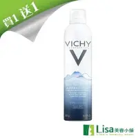 在飛比找Yahoo!奇摩拍賣優惠-2入組大瓶+2小瓶_特惠 VICHY薇姿火山礦物溫泉水300