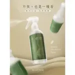 嗜香氛 夏日山嵐除臭噴霧200ML