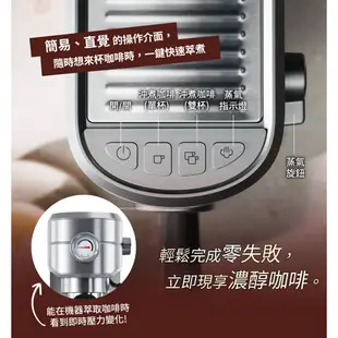 Electrolux 伊萊克斯 極致美味500 半自動義式咖啡機 (不鏽鋼按鍵式) E5EC1-31ST