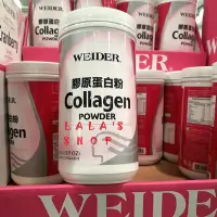 在飛比找Yahoo!奇摩拍賣優惠-WEIDER威德 膠原蛋白粉(450g) COSTCO 好市