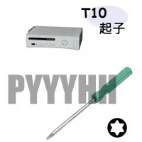 在飛比找Yahoo!奇摩拍賣優惠-XBOX360 拆機起子 主機/硬碟 螺絲起子 Torx 1