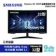 【滿額折120 最高3000回饋】SAMSUNG 三星 C32G55TQBC 32型 Odyssey G5 曲面電競螢幕【現貨】【GAME休閒館】AS0501