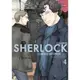 新世紀福爾摩斯(4)貝爾格拉維亞醜聞(上)(漫畫：Jay/腳本：Steven Moffat/Mark Gatiss) 墊腳石購物網