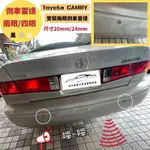 台中店面台灣製造倒車雷達眼含安裝TOYOTA  CAMRY實裝20MM兩眼倒車雷達雷達眼