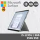 微軟 Surface Pro 9 QEZ-00016 白金 EVO認證 i5/8G/256G/EVO/WIN11