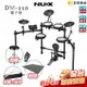 【金聲樂器】NUX DM-210 Digital Drum 電子鼓 附贈鼓棒 鼓椅 鼓毯 分期0利率 免運