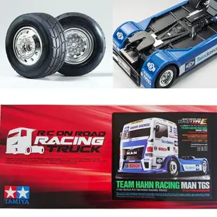 TAMIYA 田宮 1/14 模型 TEAM HAHN RACING MAN 競速拖車頭 (TT-01 TYPE-E 底盤) 58632