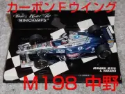 1/43 Minardi Ford M198 Nakano Shinji Carbon F Wing