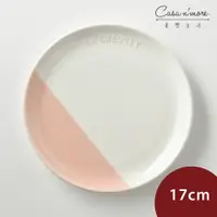 在飛比找蝦皮商城優惠-Le Creuset 花蕾系列 餐盤 陶瓷盤 圓盤 17cm