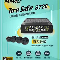 在飛比找Yahoo奇摩購物中心優惠-PAPAGO ! TireSafe S72E無線太陽能胎外式