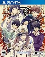 Of the circular ring Memoria - Fragment lit - - PSVita