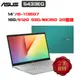 ASUS VivoBook S14 S433EQ-0118E1135G7 (i5/16G/512G SSD) 廠商直送