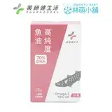 在飛比找遠傳friDay購物優惠-【藥師健生活】DHA70高純度魚油 一盒