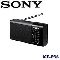 在飛比找PChome商店街優惠-SONY ICF-P36 FM/AM 收音機