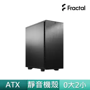 【Fractal Design】Define 7 Compact Black Solid Tint