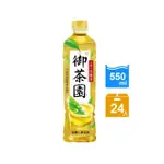 【御茶園】台灣金萱烏龍茶550MLX24入/箱(新舊包裝隨機出貨)