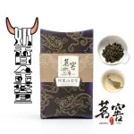 【CAOLY TEA 茗窖茶莊】石棹阿里山金萱茶葉100G(獨特奶香味)