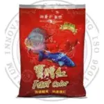 撿到槍水族【海豐 新寶贈紅 】小粒/中粒 血鸚鵡增艷飼料 (1KG/袋裝) 魚飼料 紅財神 財神魚 金剛鸚鵡