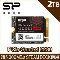 在飛比找PChome24h購物優惠-SP廣穎 UD90 2TB M.2 2230 NVMe Ge